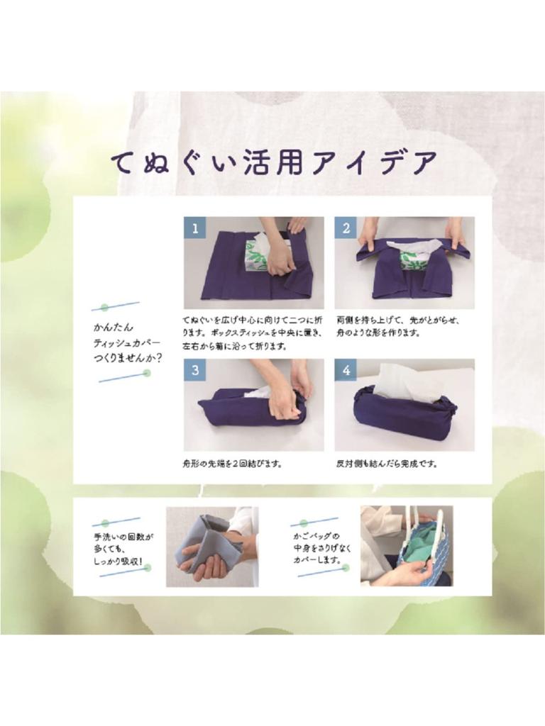 Fukutoku Sangyo Tenugui hand light 33 x 100 made in ready to Saiwa 1 piece (Japanese towel), plain, 100% cotton, green, cm, Japan, use, soft, Tenugui,