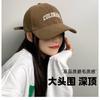 Wide-brimmed large-head-size baseball cap, unisex, versatile, makes the face look smaller, enlarged and deepened, duckbill cap, summer sun hat,