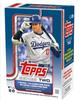 2025 TOPPS SERIES 2 BASEBALL VALUE BOX Topps Series 2 Baseball Value Box -