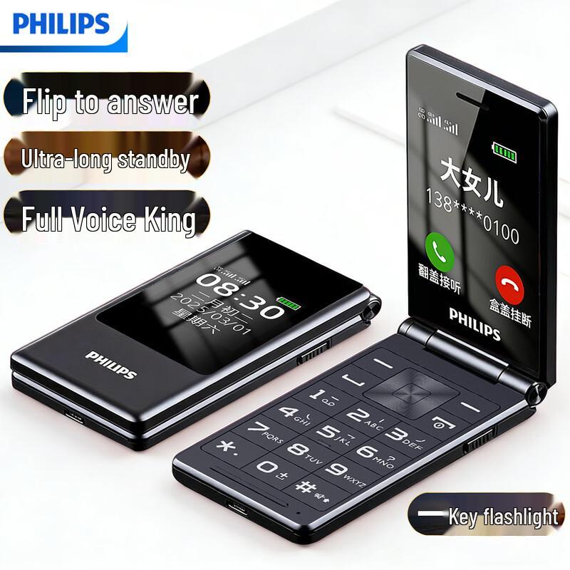 

Philips L8 4G Розкладний телефон для літніх людей (версія CN)