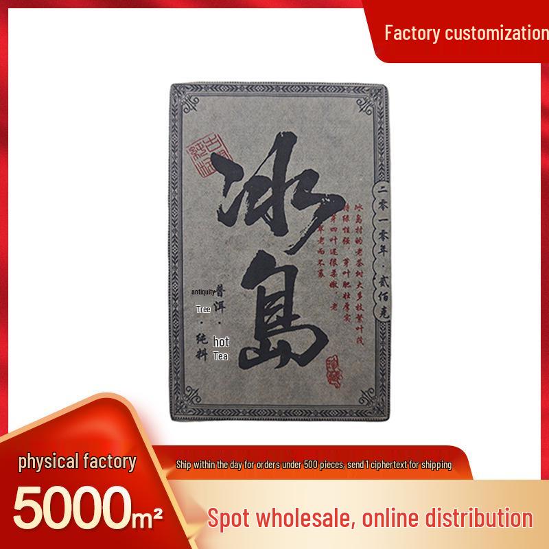 Authentic 2010 Aged Yunnan Pu er Ripe Tea Brick with Bingdao Aroma - Free Shipping