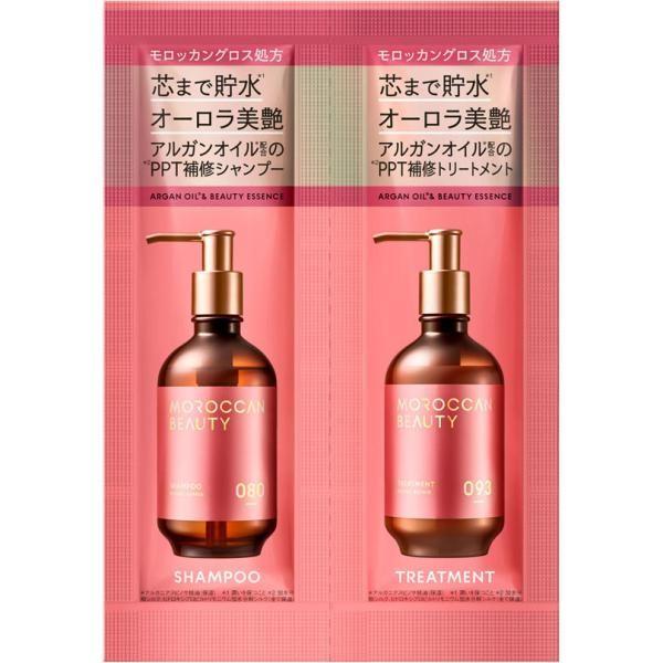 Bottleworks Moroccan Beauty Hydro Repair 1DAY Trial 28ml