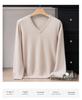 Men's 100% Pure Cashmere V-Neck Loose Casual Knit Sweater