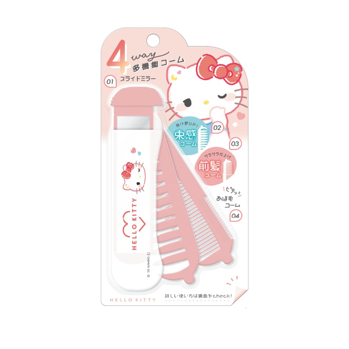 

Crux Sanrio Characters Comb 4-Way Multi-Function (Hello Kitty)