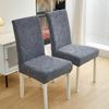 Solid Color Three-dimensional Jacquard Velvet Elastic Seat Cover Non-slip Dirty All-inclusive Chair Cover Living Room Dining Chair Cover