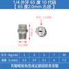 Stainless Steel Fan Spray Nozzle for High-Pressure Cleaning