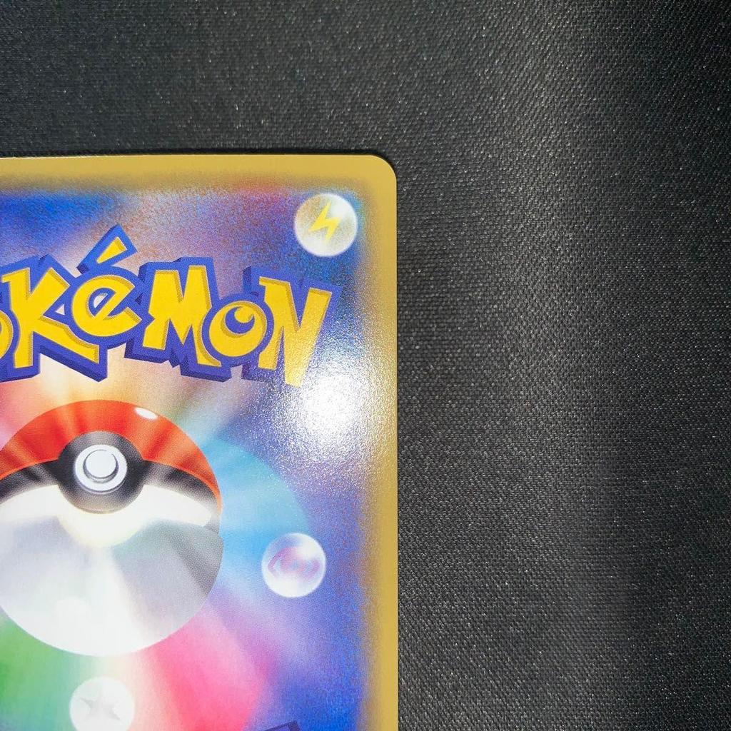 Used Pokemon Card Pikachu 124/S-P Shiny Pikachu Promo Card Campaign B196