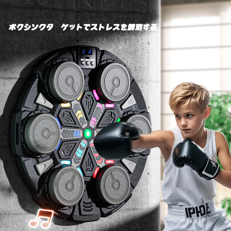 TDchougin Musik-Boxmaschine/Wandmontierte Musik-Boxmaschine mit kabelloser und Smartphone-Verbindung für Kinder und Erwachsene