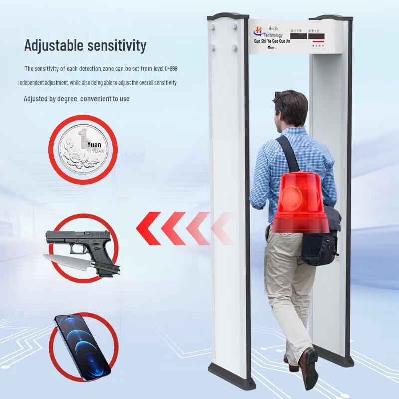 Haizhi HZ-Q12 12-Zone Walk-Through Metal Detector Gate CN plug (adapter included)