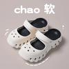 Fashion 2025 Women Summer Non-slip EVA Slippers Ladies Casual Hole Garden Sandals Female Soft Sole Home Indoor Outdoor Pump Shoes