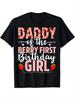 Daddy of the Berry First Birthday Girl T-shirt