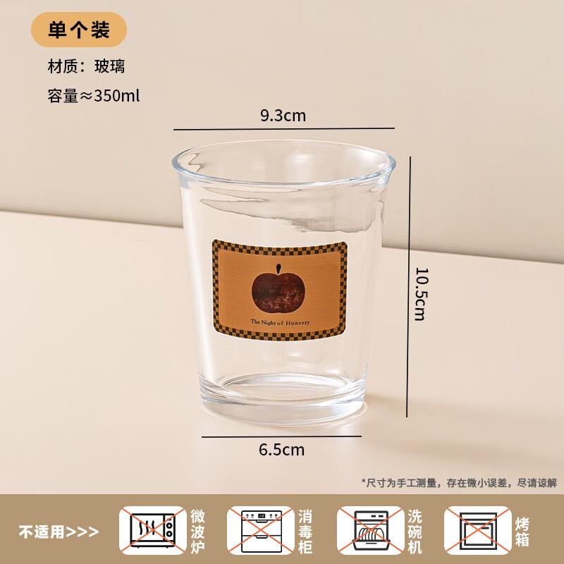 

OLOEY Vintage Glass Mouthwash Cup Set