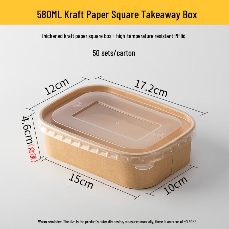 YudeFeng 580ml Square Kraft Disposable Food Box (50 Sets)