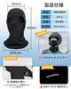 ROCKBROS Balaclava for Summer, Face Cover, Cool, UV Protection, Balaclava, Sun Protection, Breathable, Sweat Absorbent, Quick Drying, Stretchy, T