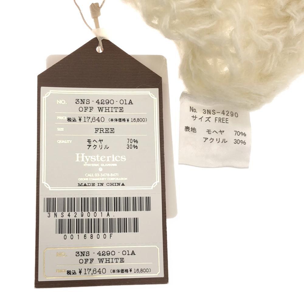 HYSTERICS Unused Mohair Blend Long sleeve knit one piece FREE Tagged Women Used