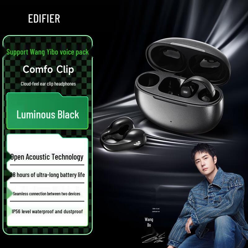 EDIFIER Comfo Clip Open-Ear Sport Bluetooth Headphones