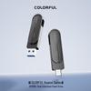 Colorful RP500L High-Speed USB 3.2 Type-C Dual Interface SSD Flash Drive