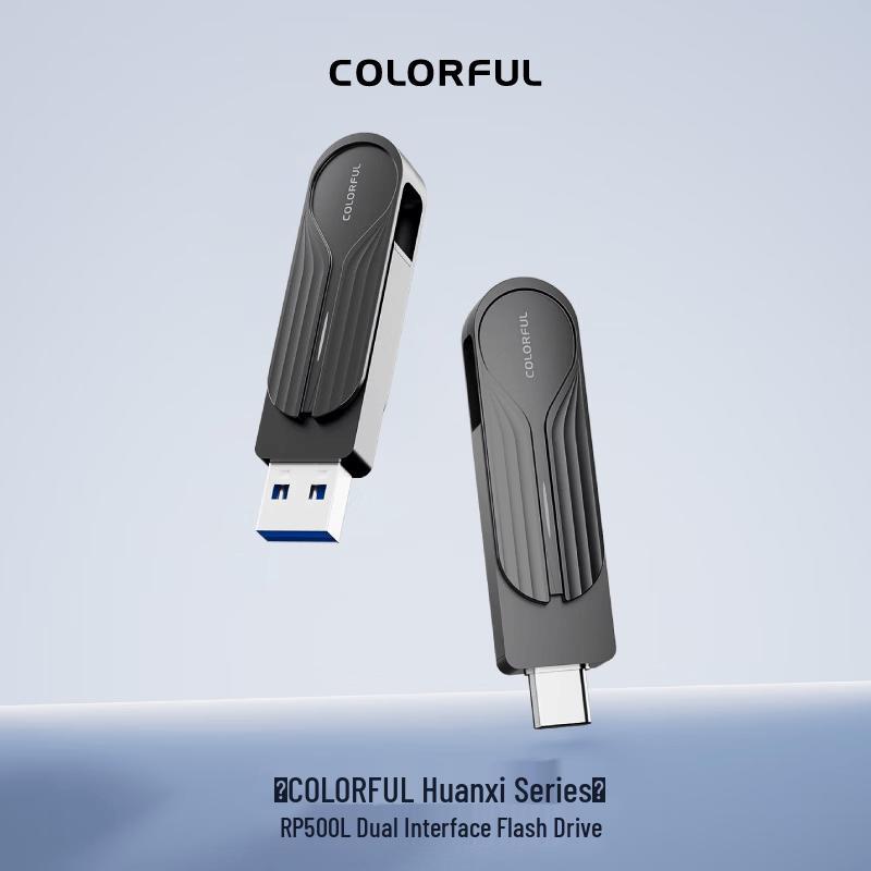 Colorful RP500L High-Speed USB 3.2 Type-C Dual Interface SSD Flash Drive