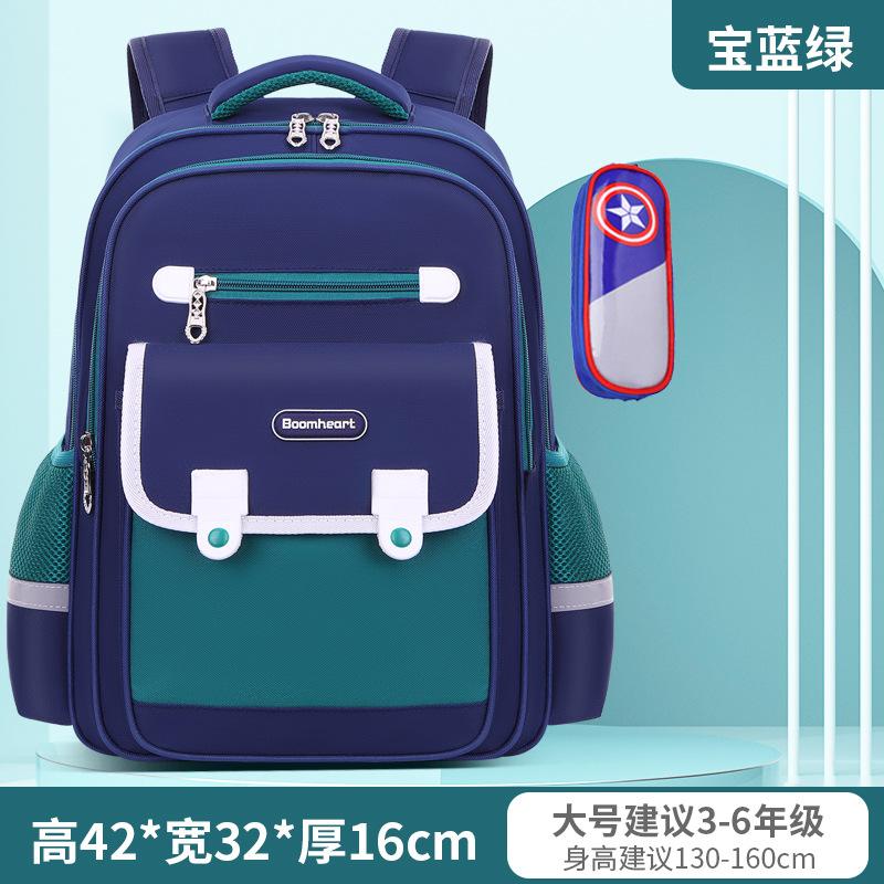 Elementary school schoolbags for boys to reduce the burden for girls, the new 12345children's backpack level 6 waterproof to reduce the burden