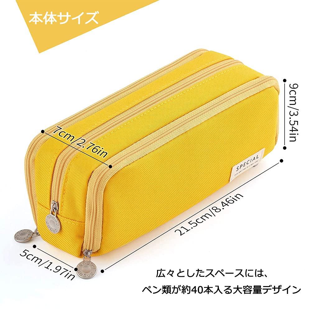STAROUR Large Capacity Pencil Multifunctional Tool Pencil Case with Suitable for Junior High and College Boys and Office and Yellow Case, Pouch, High,