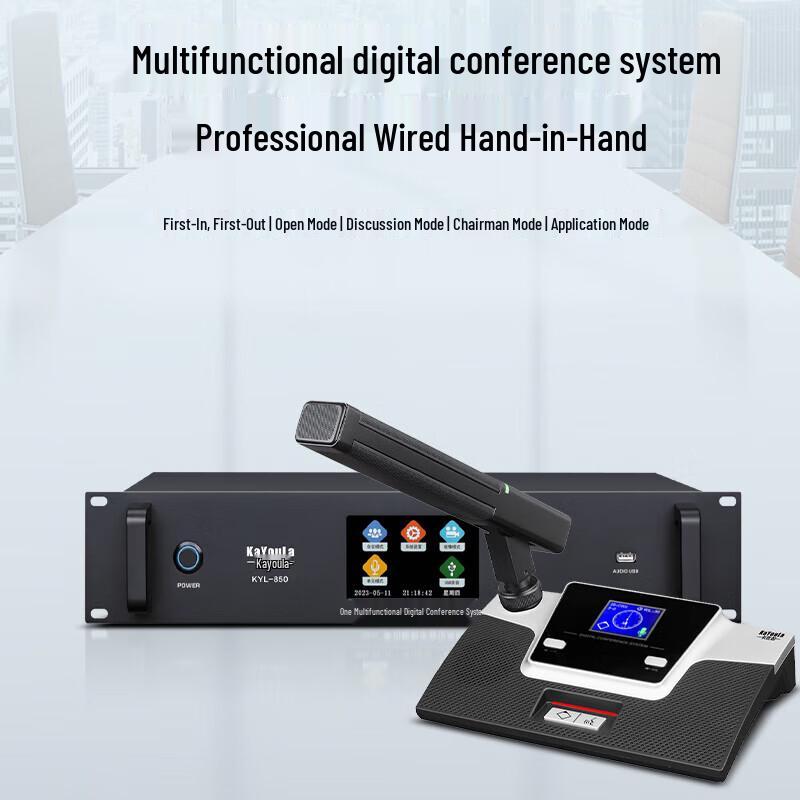 KYL-850 Professional Wired Digital Conference Microphone Array (CN Version)