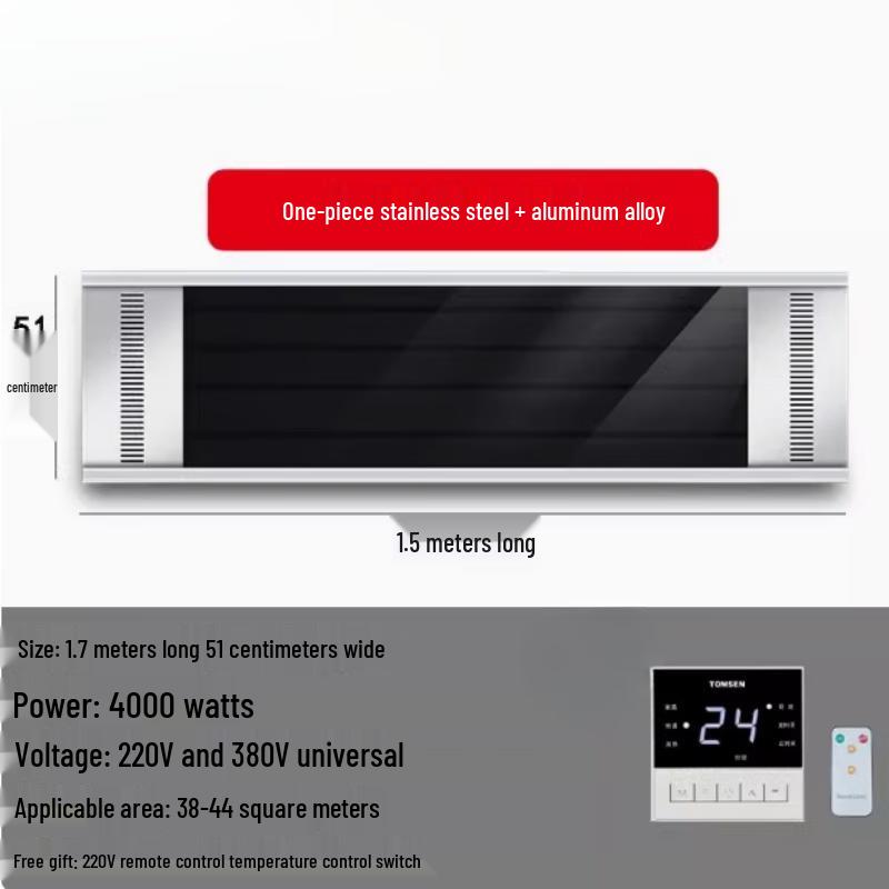 Qizhou Commercial Electric Air Curtain Heater