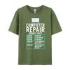 Computer Repair Hourly Rate Computer Technician Funny Shirts Adult T Shirt Mens Gifts Print Camisetas De Hombre