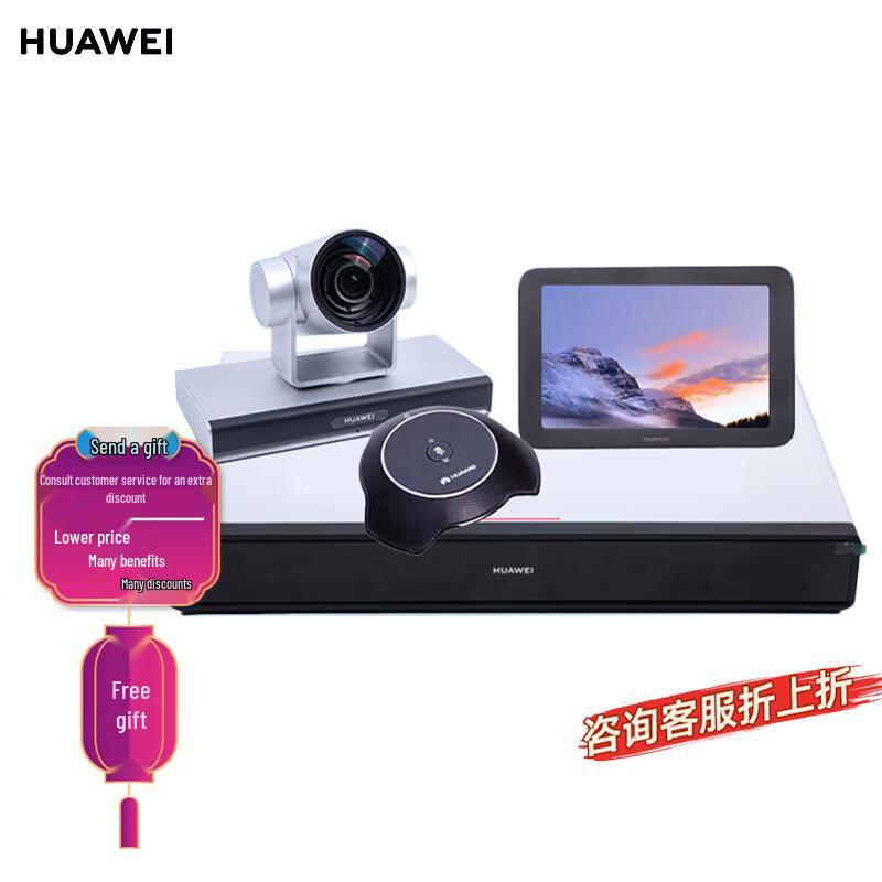 Huawei BOX Series Video Conferencing Terminal (CN Version)