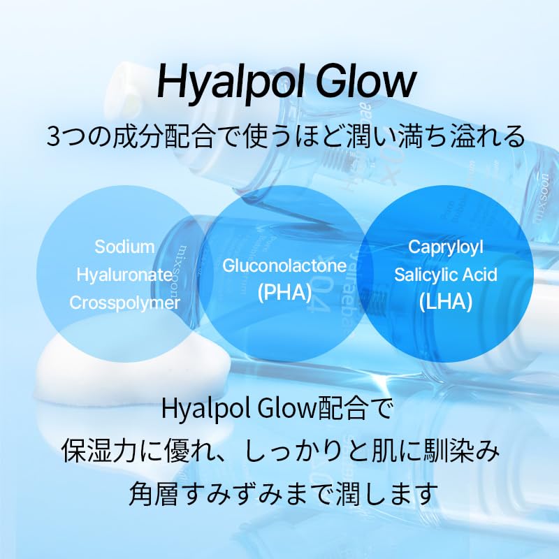 Mixsoon Hyaluronic Bubble Serum 70ml Skincare Pore Introduction Foam PGA Moisturizing Low Irritation Korean Cosmetics
