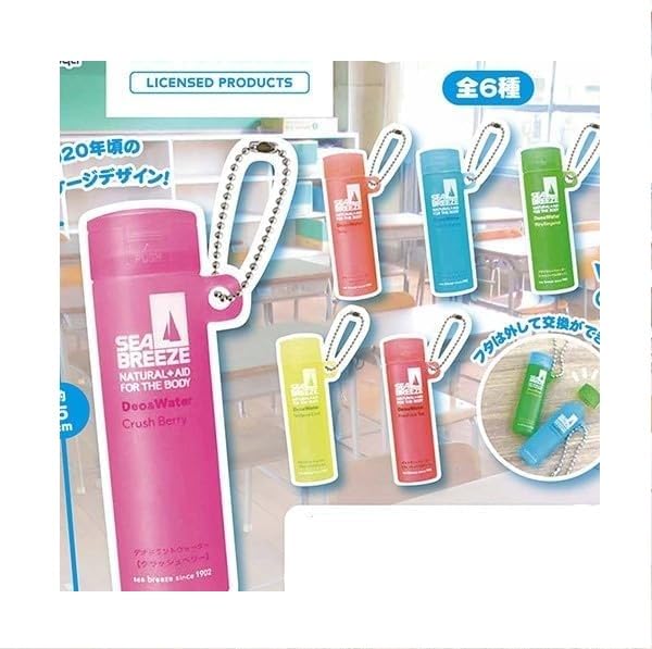 

Sea Breeze Miniature Charm 2 Set of 6 Gacha