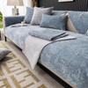 New Embossed Velvet Non-slip Jacquard Sofa Cushion, Modern Four Seasons Universal Cover.