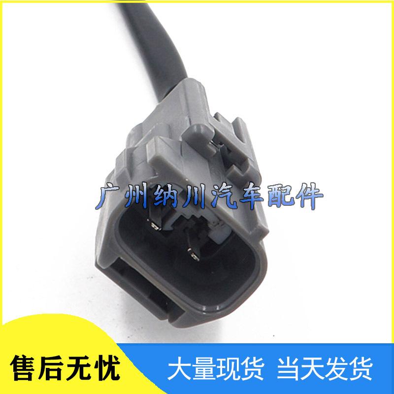 Toyota Corolla Crankshaft Position Sensor 90919-05011 Compatible