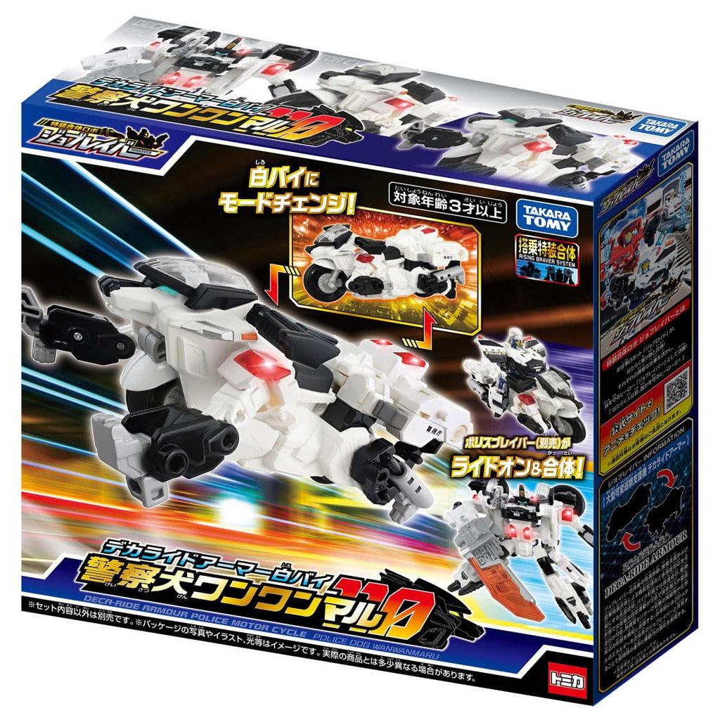 Takara Tomy Tomica Job Labor Deca Ride Armor Police Motorcycle Police Dog Wanwan Maru Miniature Car Toy 3 and (Ages up)