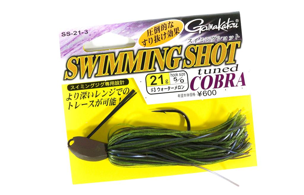 Verkauf Gamakatsu 68259 Schwimmen Schuss Abgestimmt Cobra Gummi Jig 21 gramm 3 (4575)