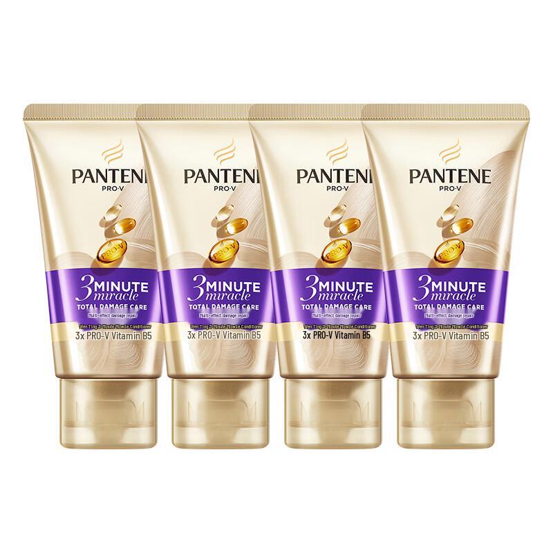 Pantene 3-Minute Miracle Intensive Conditioner