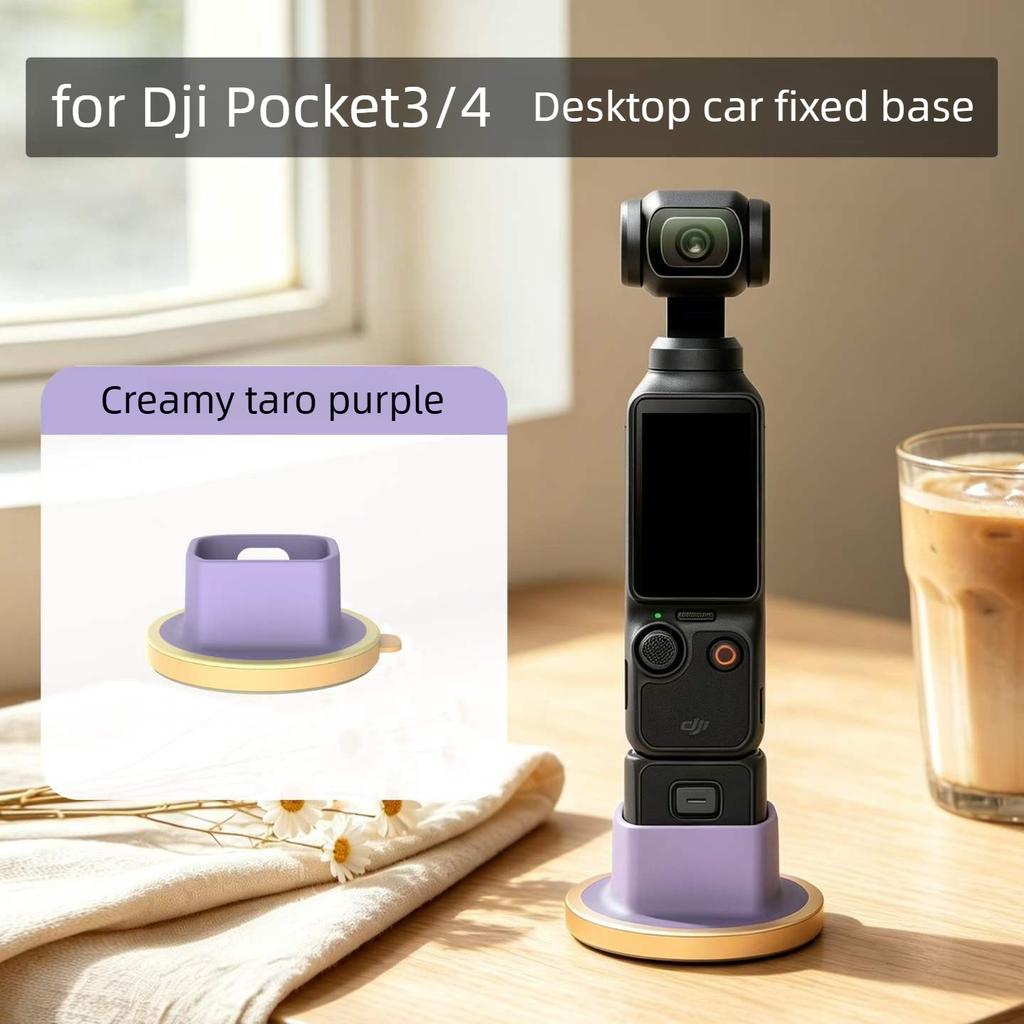For DJI Osmo Pocket 4 3 Camera Silicone Base 360° Rotating Desktop Base Anti-skid Fixed Extension Hands-Free Shooting Accessorie