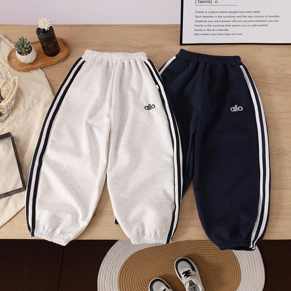 Kids' Loose Bloomers: Autumn & Winter Casual Sweatpants