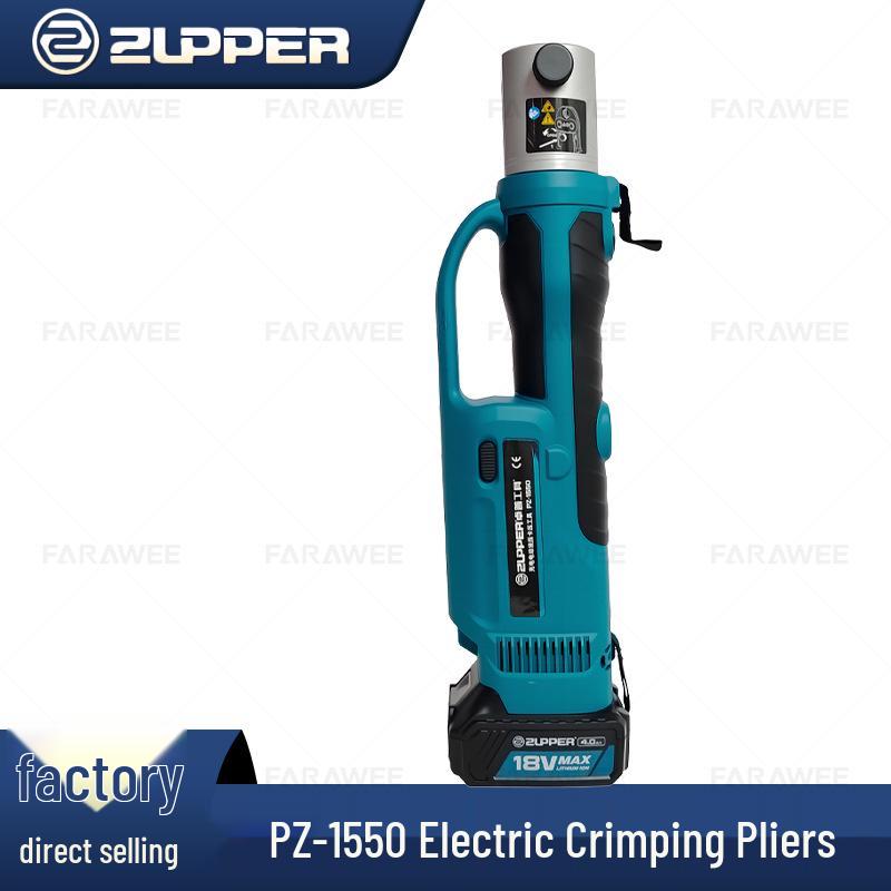 ZUPPER PZ-1550 Stainless Steel Cordless Electric Pipe Press Tool by Jūlì Tools
