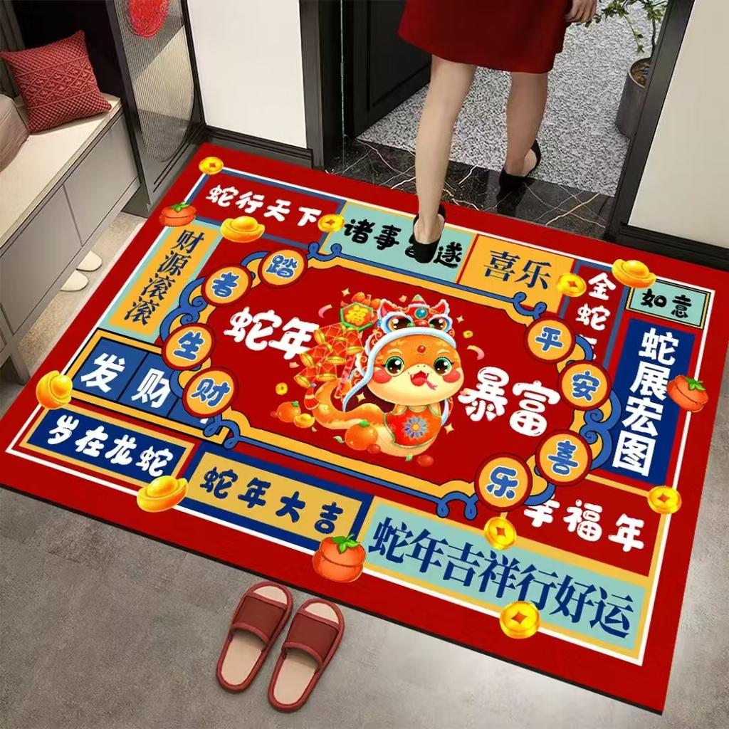 Das Jahr der Schlange Fußmatte Haushaltseingang Veranda Zwischen Saugfähig Rutschfest Fußmatte Zubehör Pflegeleicht Diatomeenerde Fußmatte