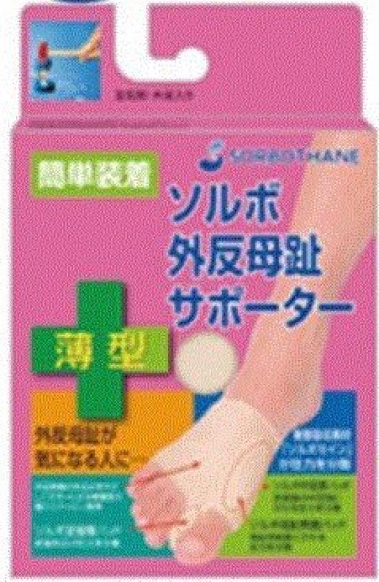 

SORBO Поддержка косточки большого пальца ноги Тонкий Размер S Левый бежевый