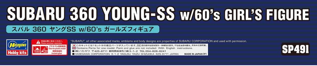 Hasegawa Maßstab Subaru 360 Young SS mit Mädchenfigur Plastikmodell SP491 1/24 60er Jahre