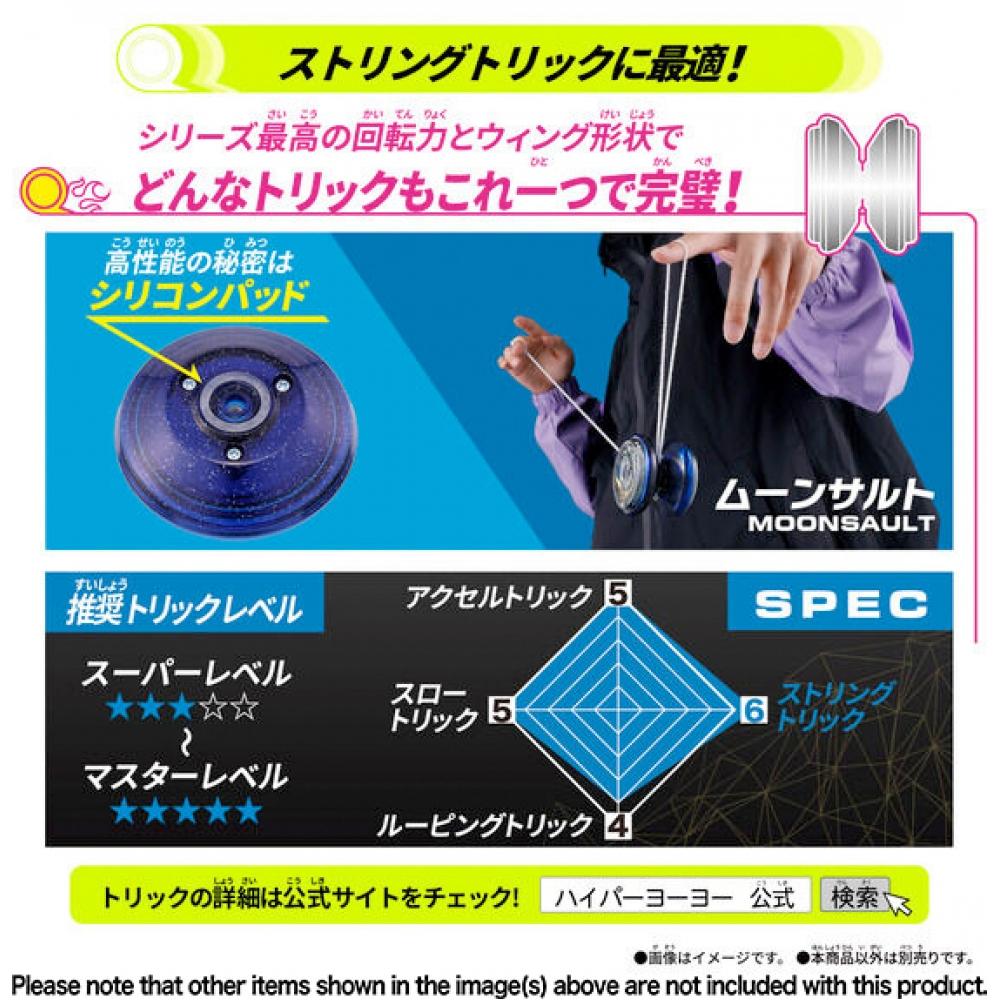 Hyper Yo Yo Hyper Yo Yo Accel Boost  Savage Fenrir 