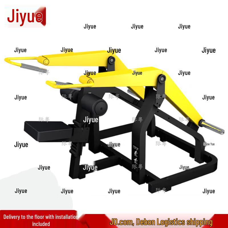 Seated Triceps Training Machine