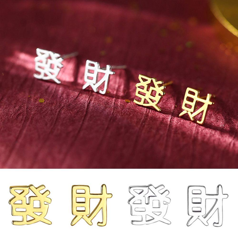 

Материал GET RICH BE RICH С Новым годом Подвеска-капля Китайский персонаж Женские серьги в китайском стиле