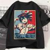 Kasane Teto Tshirt For Unisex Vintage 100 Cotton Tees Crewneck Short Sleeve T Shirts Birthday Present Tops