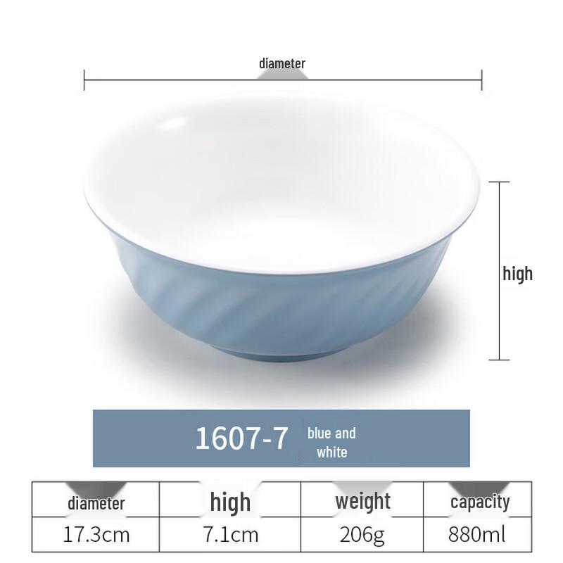 

Melamine Two-Tone Diagonal Pattern Dining Bowl