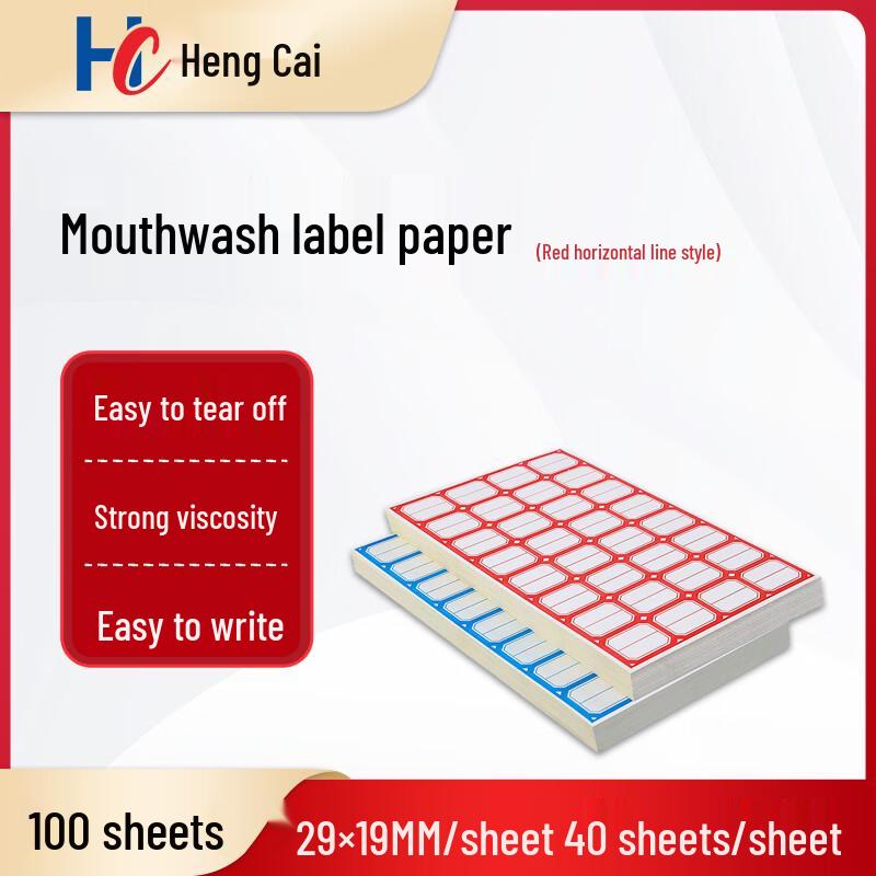 Hengcai Waterproof Self-Adhesive Writable Labels