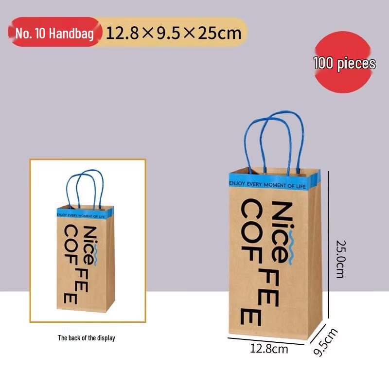 Miao Jia Yi Kraft Paper Single Coffee Cup Bags (100-Pack)