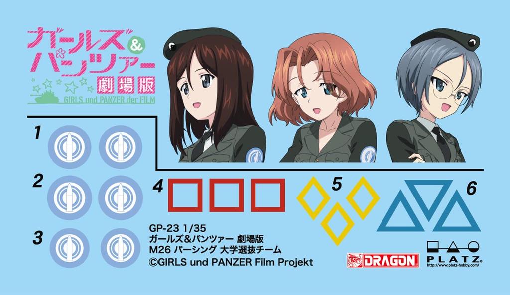 Platz Girls Panzer filmversjon M26 Pershing University Selection Team plastmodell og 1/35 GP-23