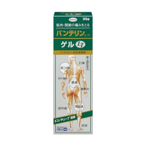 [Category 2 OTC drug] Vantelin Kowagel LT 35g